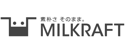 素朴さ そのまま。MILKRAFT